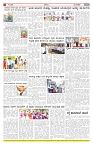 ePaper Page No  (5)