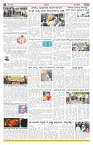 ePaper Page No  (6)