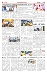 ePaper Page No  (2)