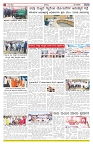 ePaper Page No  (6)