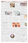 ePaper Page No  (5)