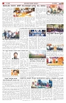 ePaper Page No  (2)