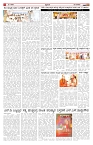 ePaper Page No  (4)