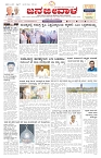 ePaper Page No  (1)