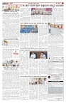 ePaper Page No  (5)