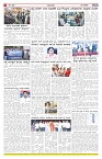 ePaper Page No  (6)