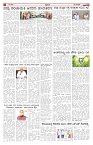 ePaper Page No  (4)