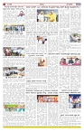 ePaper Page No  (6)