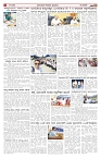 ePaper Page No  (2)