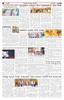 ePaper Page No  (2)