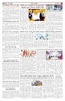 ePaper Page No  (3)