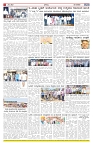 ePaper Page No  (6)